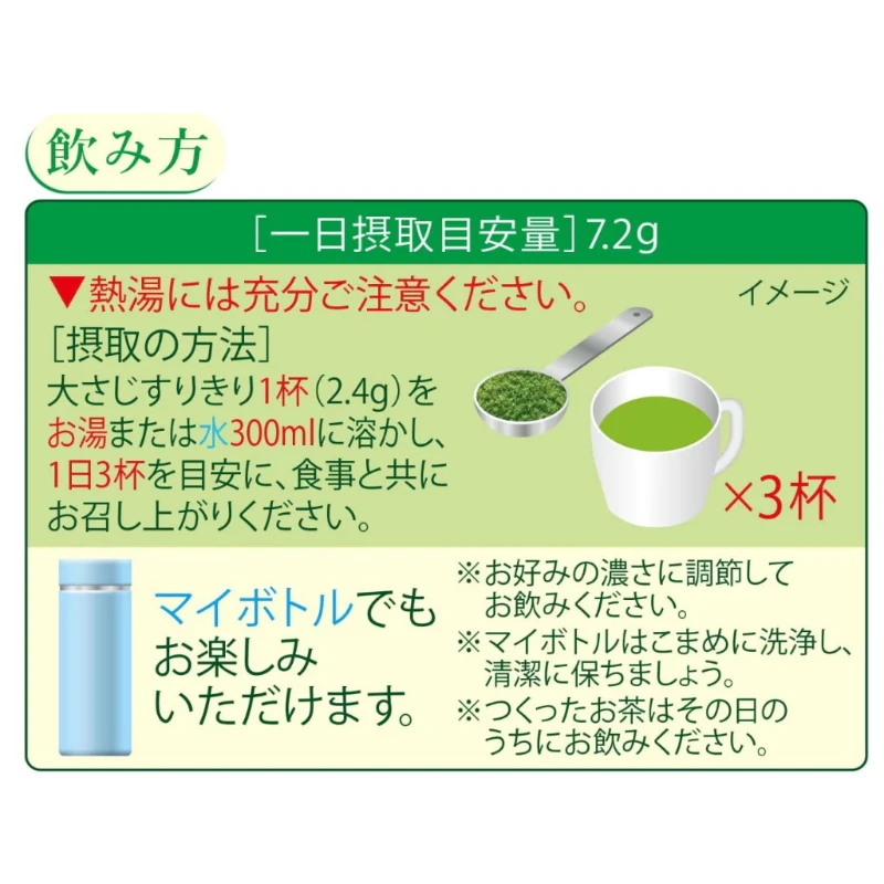 伊藤園 濃味抹茶粉 袋型80g
