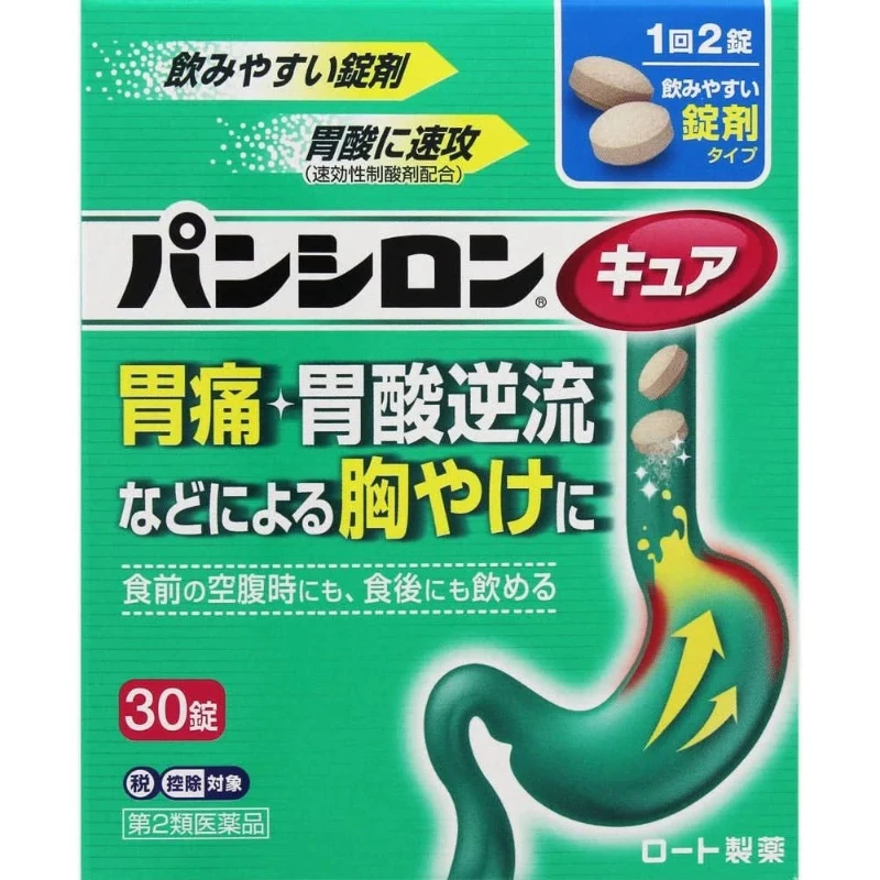樂敦製藥 SP胃腸藥 Pancilon Cure 片劑（30 片）