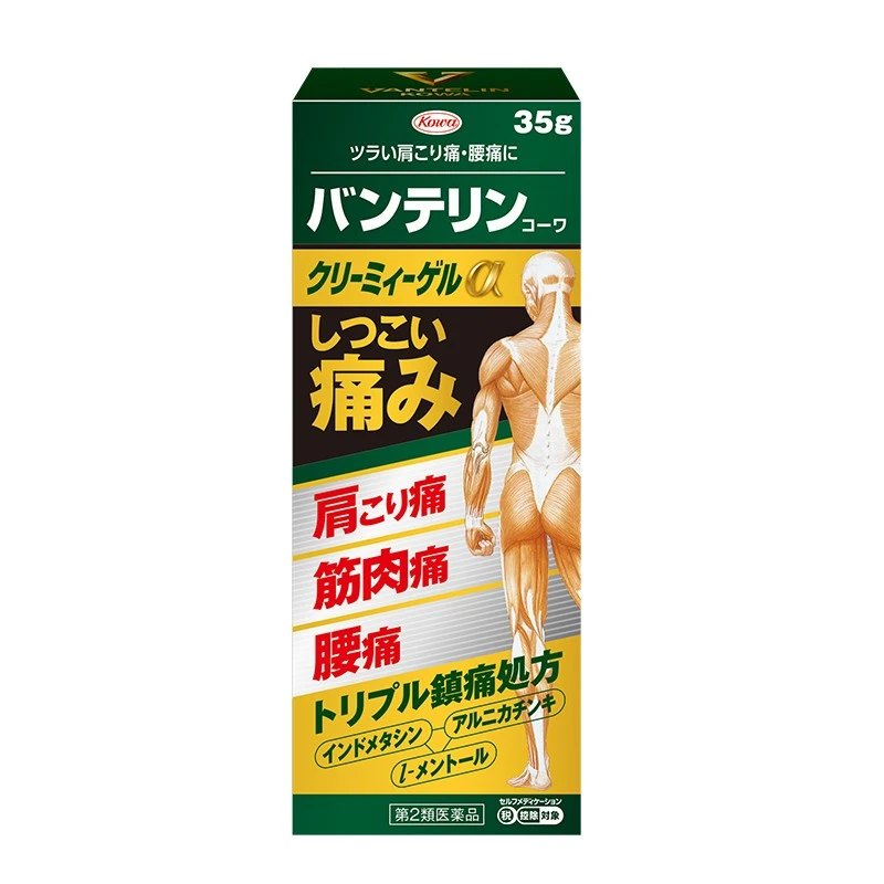 KOWA 興和製藥 痠痛凝膠 35g