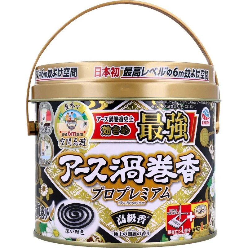 地球製藥 Uzumakika Pro Premium 蚊香 30卷