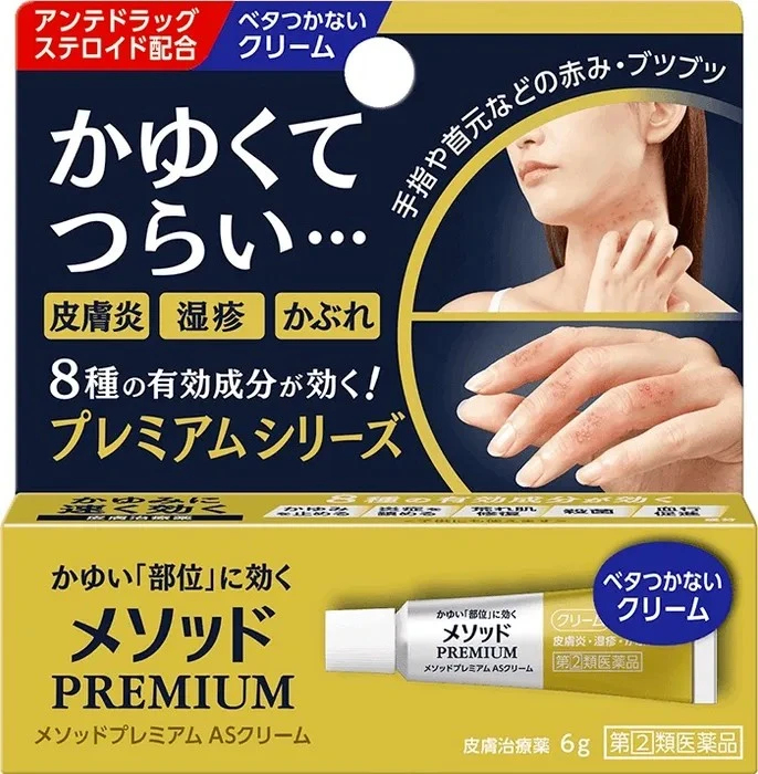 獅王Method Premium AS 乳霜6g