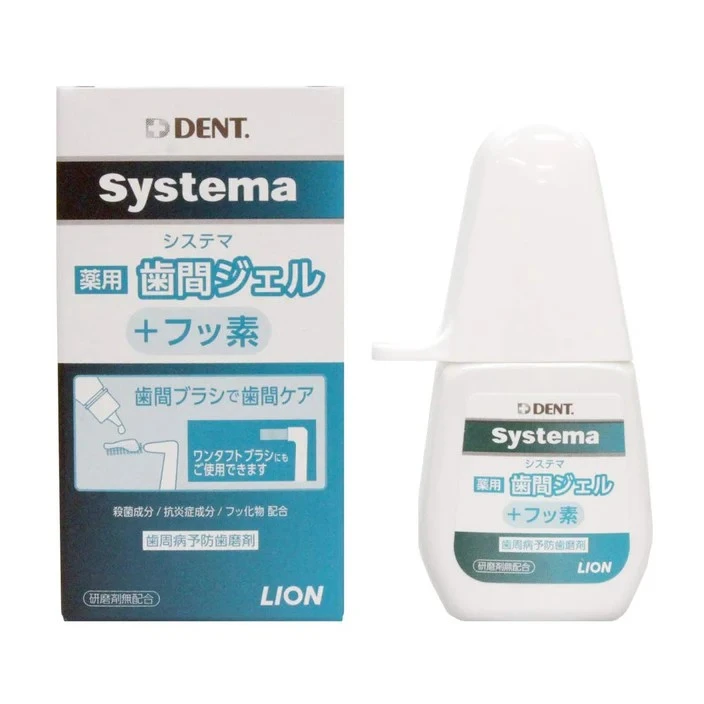 LION DENT Systema 藥用齒間凝膠20ml