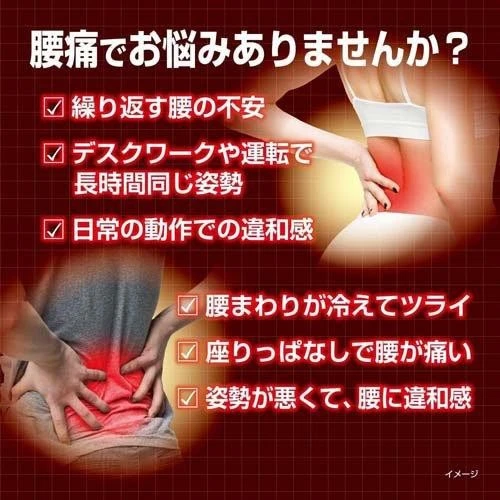 小林製藥 腰部熱敷改善血液流動 10入