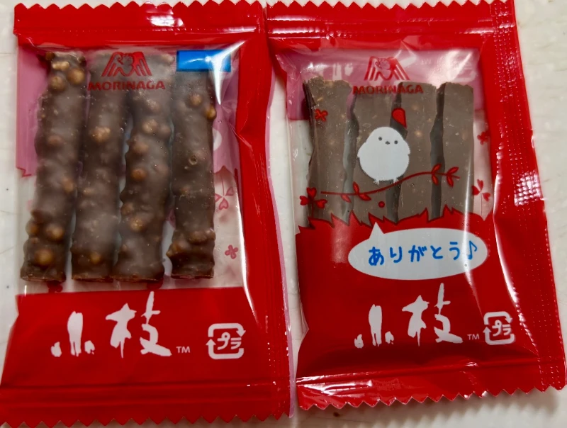 森永製菓 小枝系列牛奶巧克力棒 11袋入