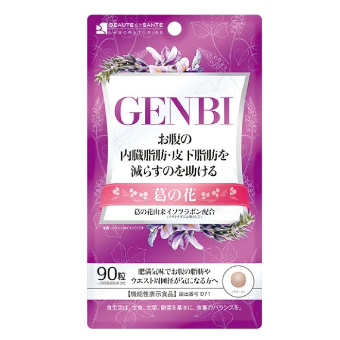 GENBI 葛花燃脂機能錠 90粒/180粒