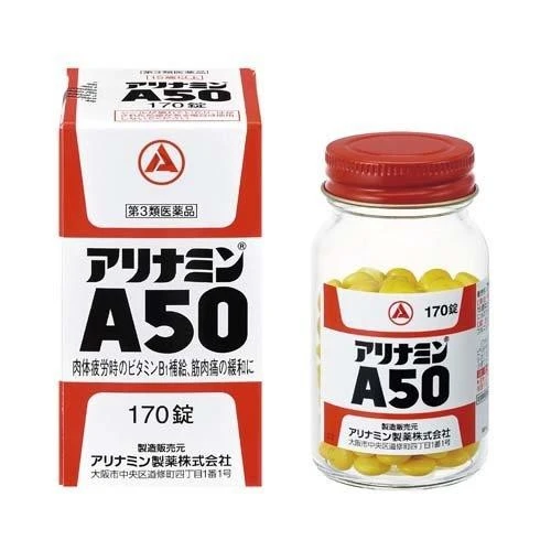 武田合力他命 A50-170錠