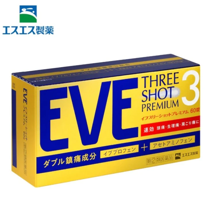 白兔牌SS EVE 黃金-史上最強THREE SHOT PREMIUM頭痛藥 60錠