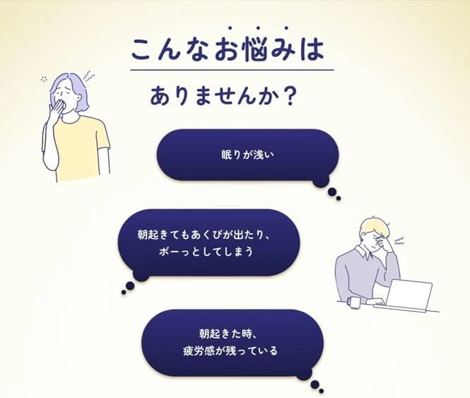 合利他命 NIGHT RECOVER 幫助深度睡眠 30粒／10日份