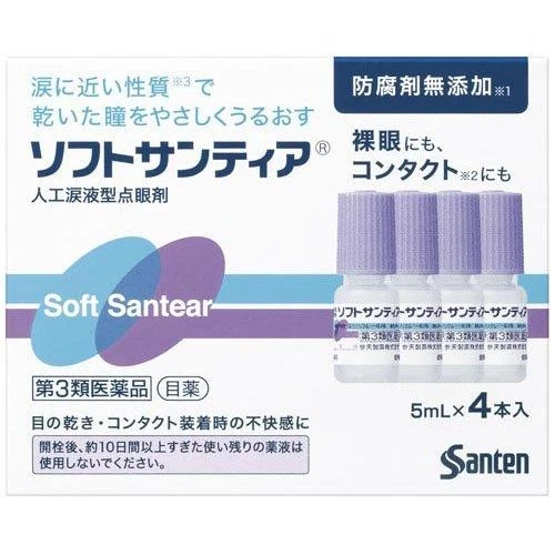 參天製藥 Soft Santear 人工淚液點眼液 5ml×4