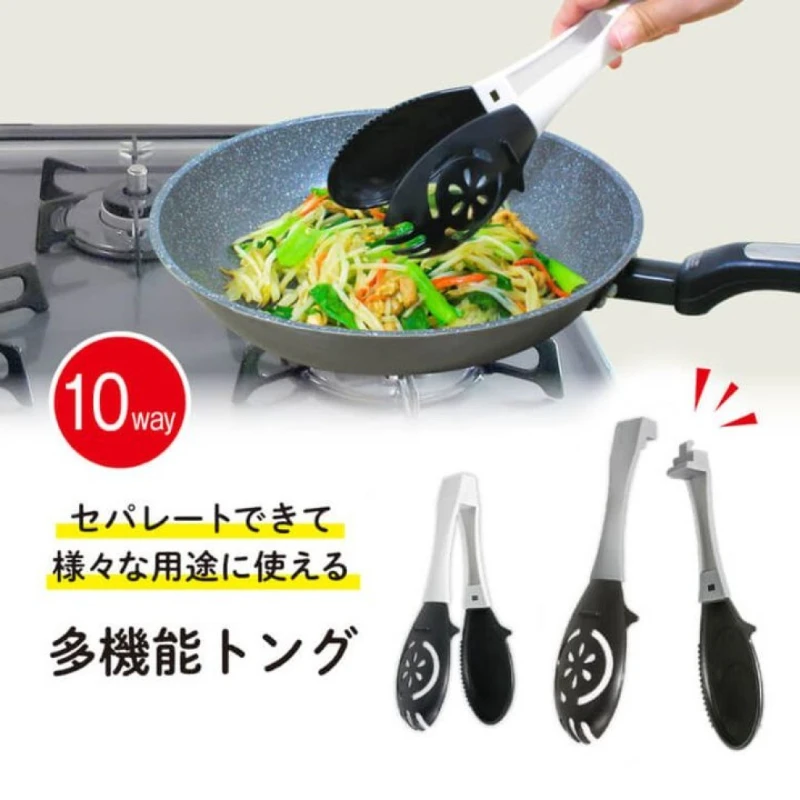 日本大創Daiso⚡下廚清潔更輕鬆🍳10way多功能料理夾(灰色/白色 缺色隨機出)