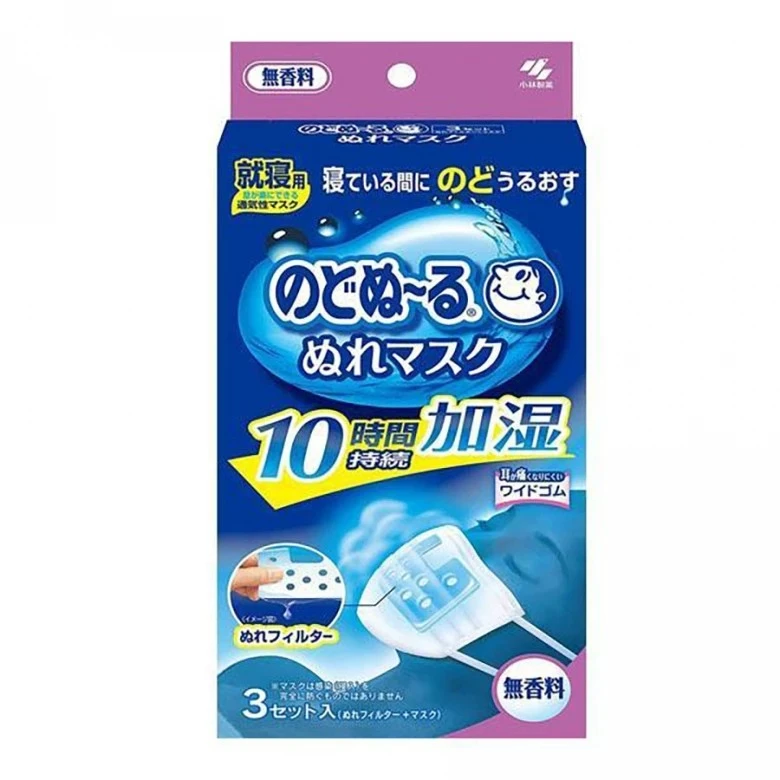 小林製藥 夜寢保濕口罩 無香3入/盒