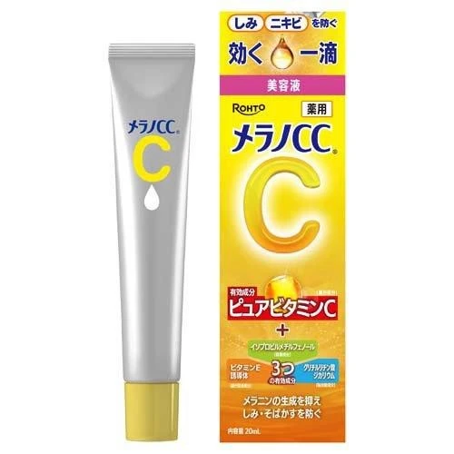樂敦 MELANO CC 高純度維他命C亮白精華 20ml【最新版】
