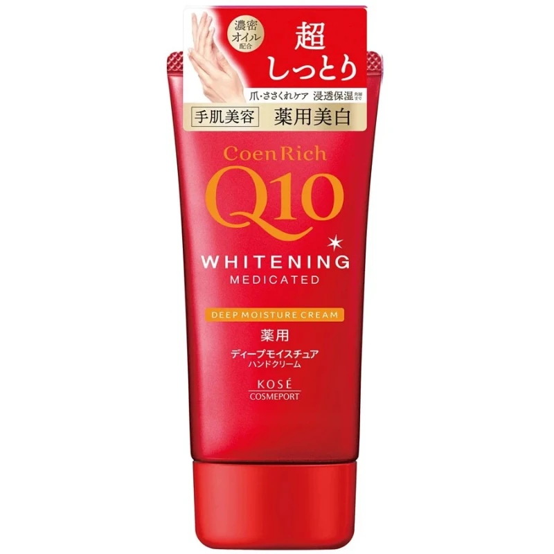 Kose Cosmeport Q10 濃密美容 紅色❤️護手霜系列 80g