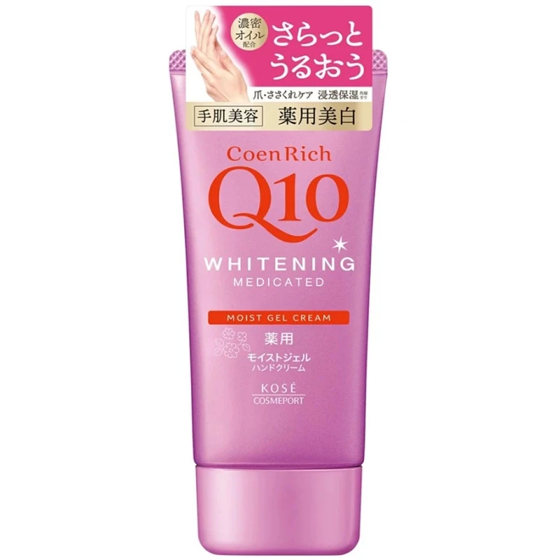 Kose Cosmeport Q10 濃密美容 粉色🩷護手霜 80g