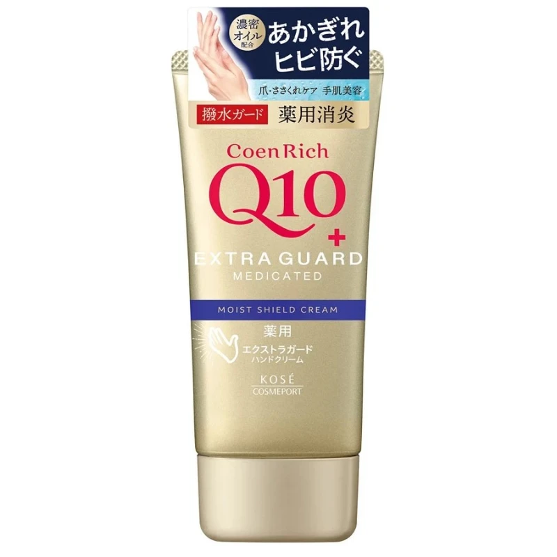 Kose Cosmeport Q10 濃密美容 金色💛護手霜系列 80g