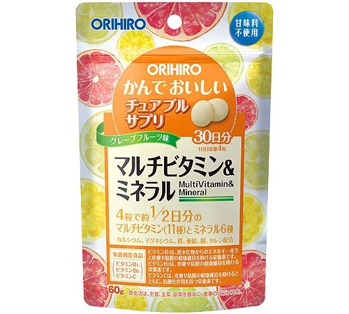 ORIHIRO 營養補充咀嚼錠【綜合維他命+礦物質葡萄柚口味】120粒