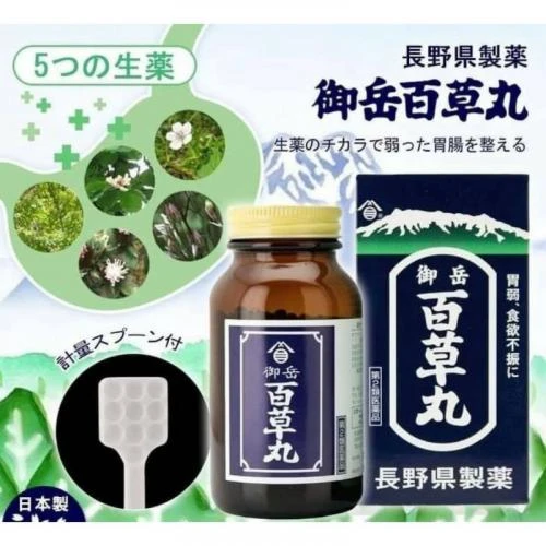 御岳 百草丸500粒/2700粒/4100粒