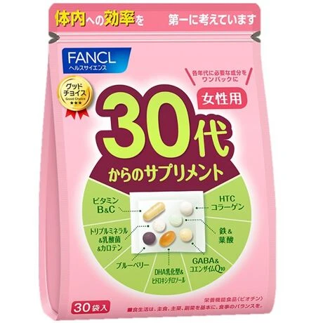 預購 FANCL芳珂 女性專用【30年代】綜合營養素 30小袋入