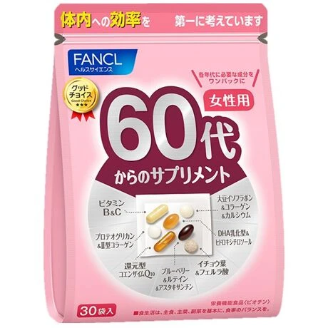 現貨 FANCL芳珂 女性專用【60年代】綜合營養素 30小袋入