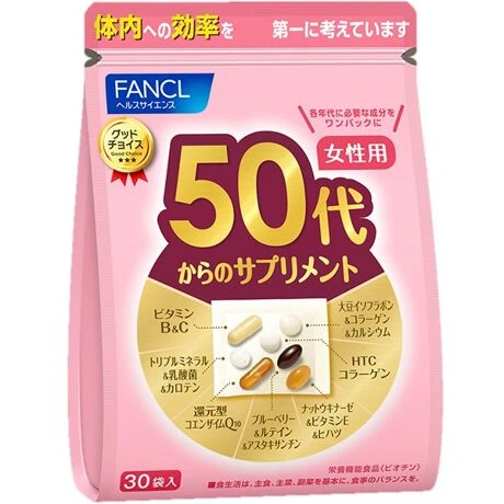 預購 FANCL芳珂 女性專用【50年代】綜合營養素 30小袋入