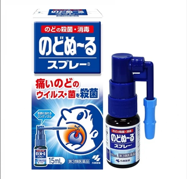 小林製藥喉嚨噴霧【清涼】15ml