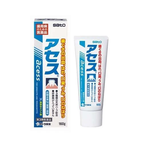 佐藤 Sato acess 雅雪舒牙齦護理牙膏【藍色💙】160g