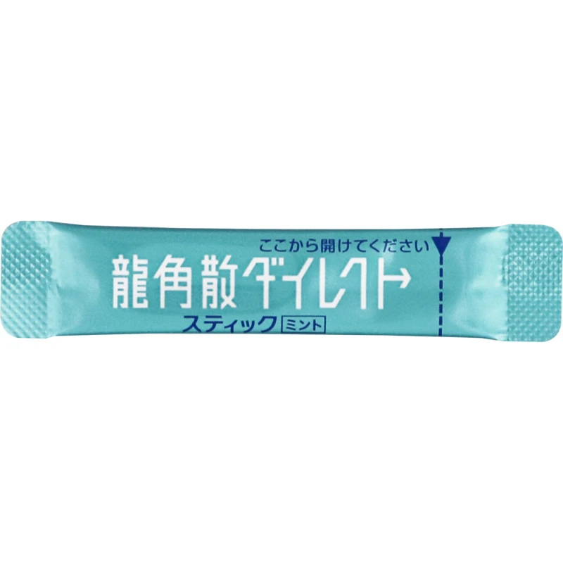 龍角散隨身包【薄荷】16入/盒