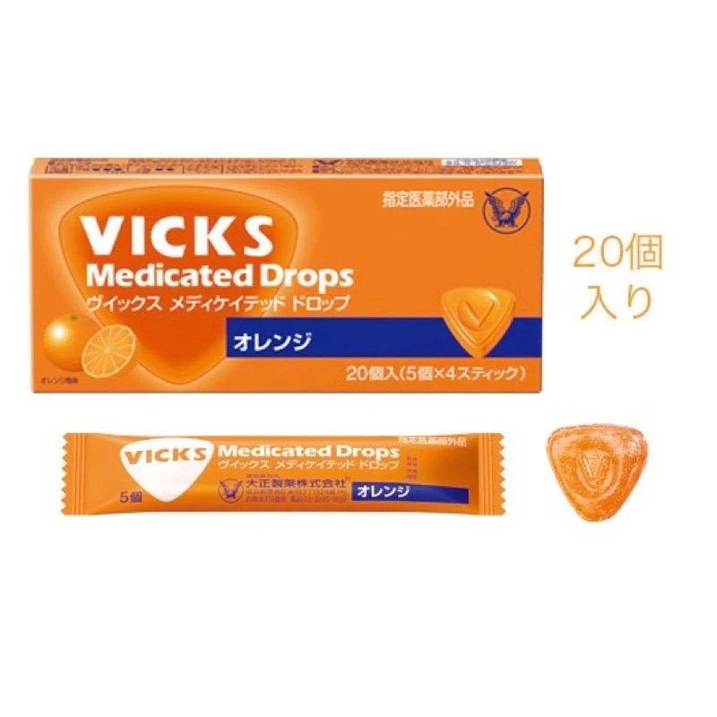 大正製藥 維克斯 潤喉糖【橙味】20粒/盒