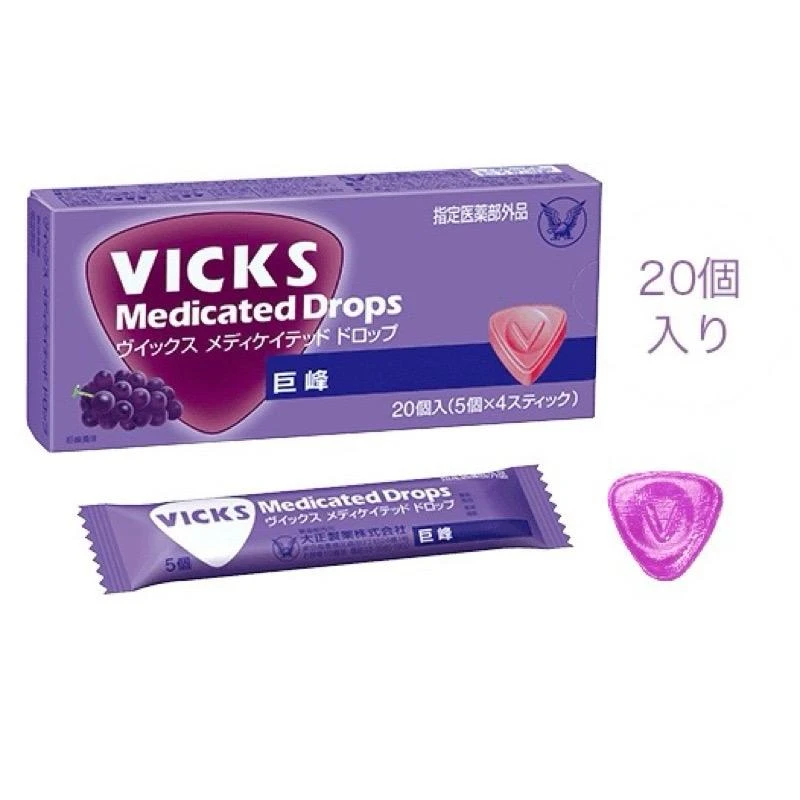 大正製藥 維克斯 潤喉糖【葡萄】20粒/盒