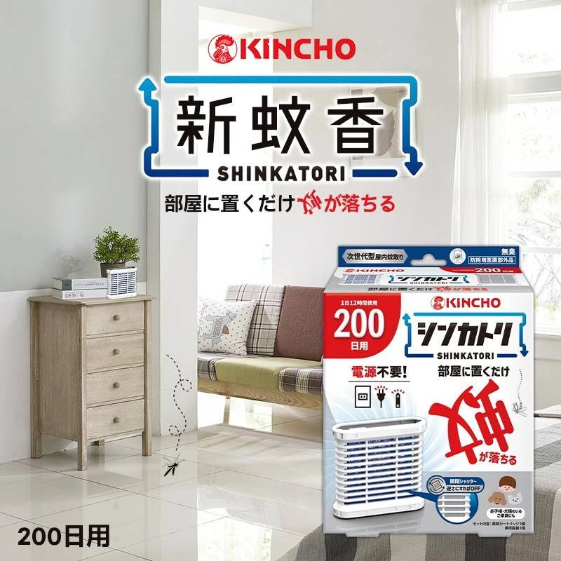 Kincho最新爆品🔥金雞Shinkatori 免插電蚊香200日【主機】