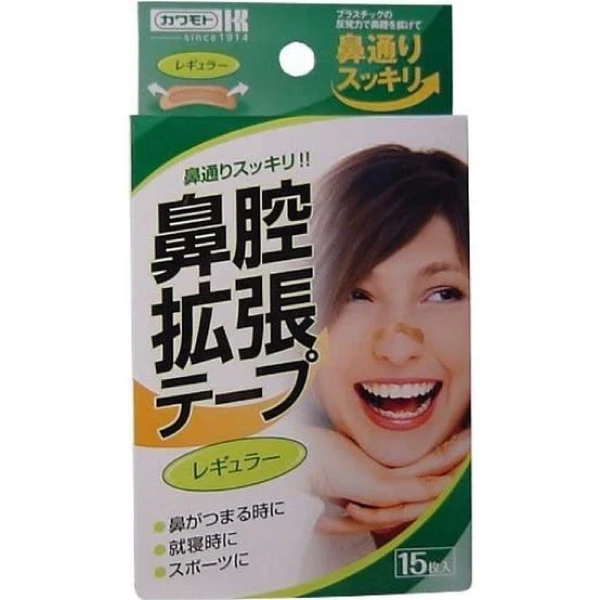 日本鼻擴張貼布【綠色15枚】