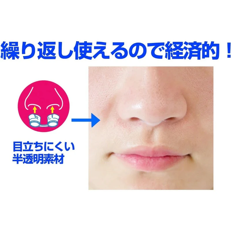 TOPLAN 鼻子清爽 O2 Up【藍色】
