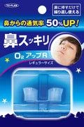 TOPLAN 鼻子清爽 O2 Up【藍色】