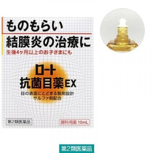 樂敦Rohto 抗菌 結膜炎眼藥水 10ml