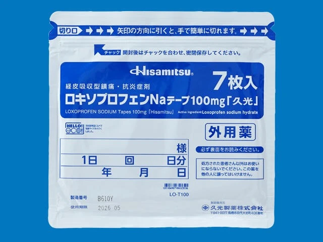 久光製藥鎮痛消炎貼100mg (7枚) / 包