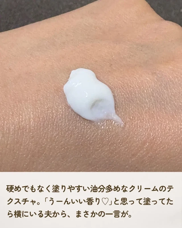 MUJI 無印良品限定⭐精油香氛系列 護手霜50g (檜木&薰衣草/依蘭&橙香)