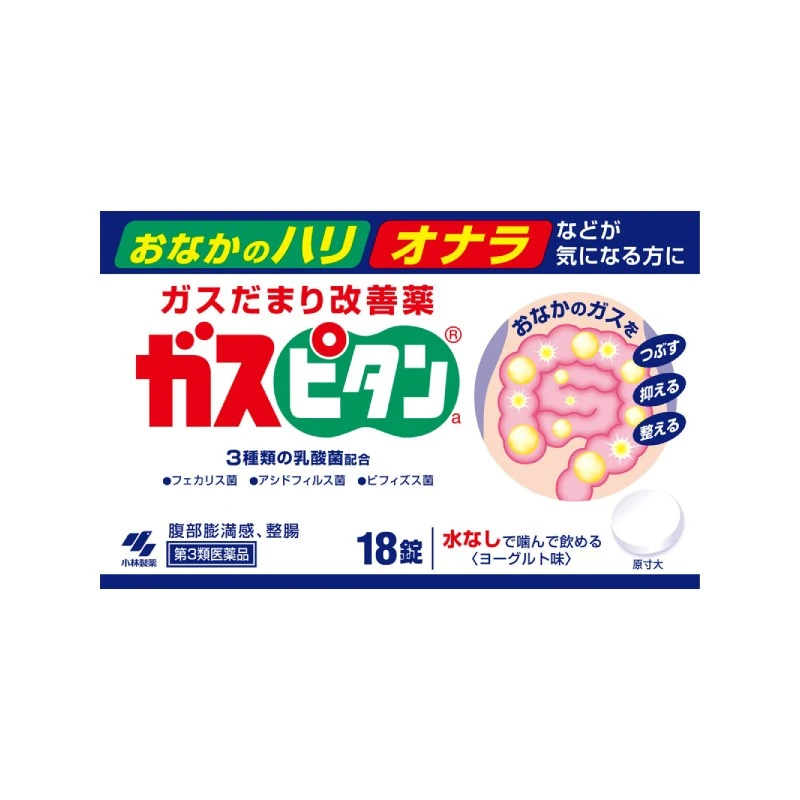 Gaspitan a 腸胃藥 18錠 (優格口味)