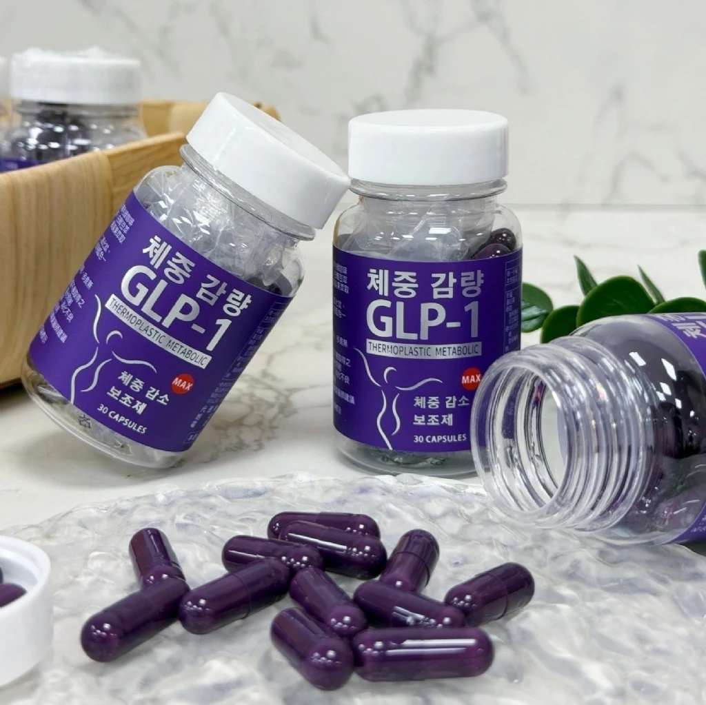 現貨  韓國整形外科 체중 감량｜20倍爆燃 GLP猛健-熱塑代謝膠囊502mgx30顆組