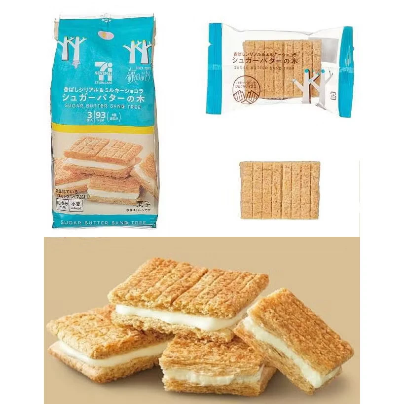 現貨 原味奶油砂糖樹3入