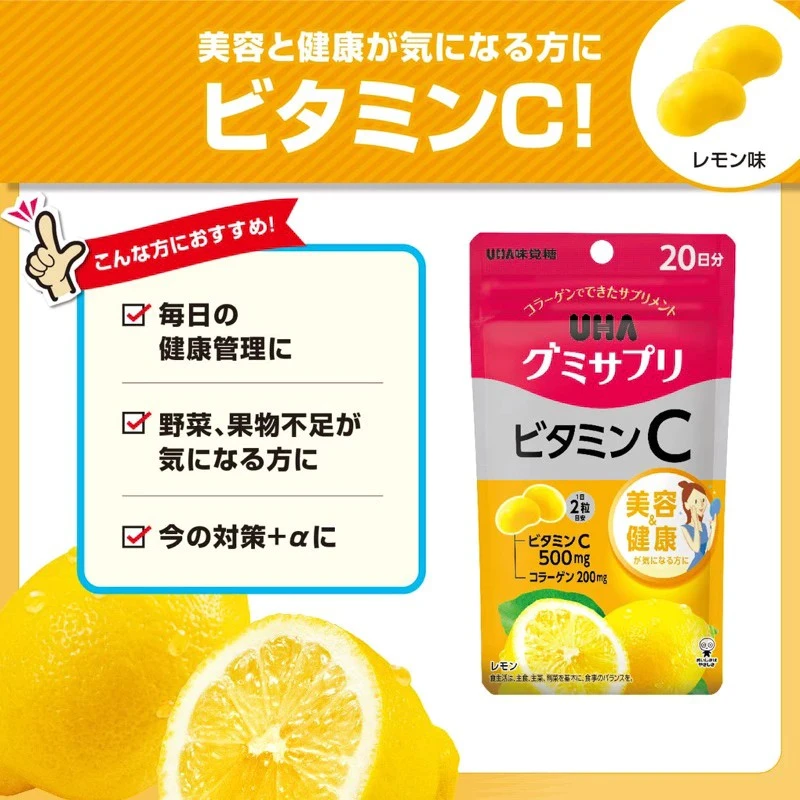 UHA 味覺糖 維他命C 軟糖 20日