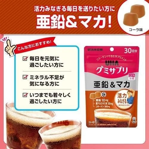 UHA 味覺糖 瑪卡鋅 軟糖 30日