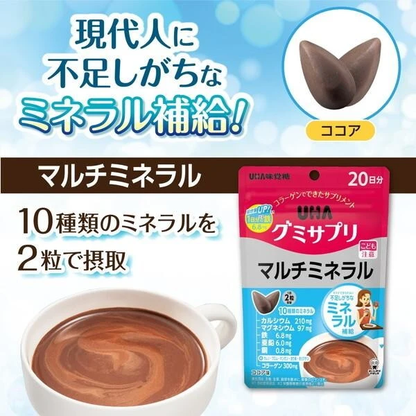 UHA味覺糖 - 營養補充軟糖 礦物質 可可亞口味20日份 40粒 /包