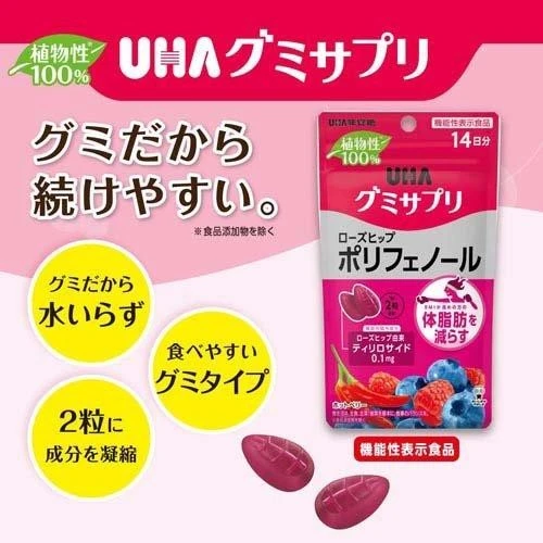 UHA味覺糖 - 營養補充軟糖 降BMI 減脂(莓果口味)14日份 28粒/包