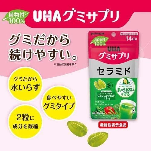 UHA味覺糖 - 營養補充軟糖 神經醯胺(蔬菜口味) 14日 28粒/包