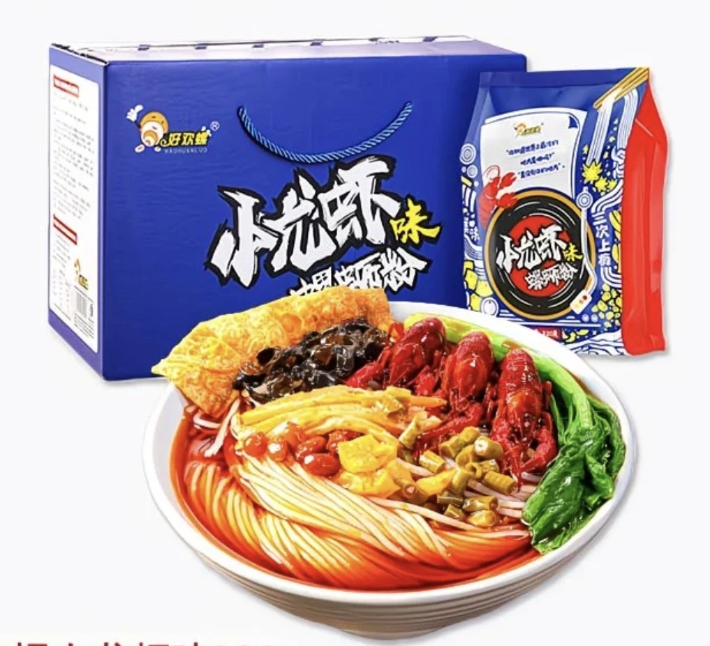 好歡螺小龍蝦味