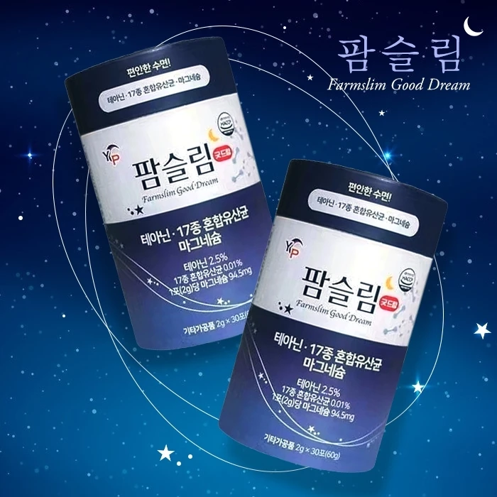 現貨 韓國YP 茶胺酸紓壓導眠纖腰益生菌升級版 2gx30入
