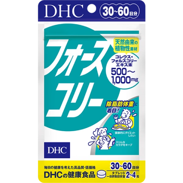 現貨 DHC毛喉鞘蕊花精華(纖體脂肪錠) 30~60日 120粒 /包