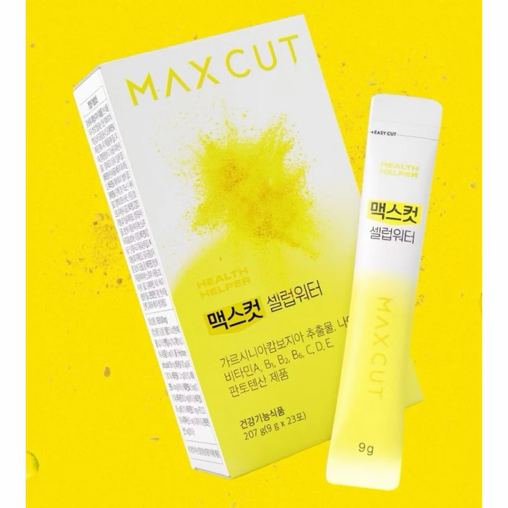 現貨 MAXCUT 小黃水23入 減少體脂、抑制食慾、分解碳水