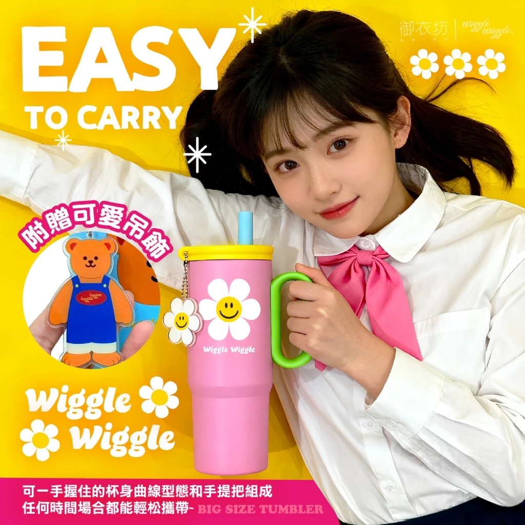 Wiggle Wiggle®正版授權巨無霸冰霸杯-小花款