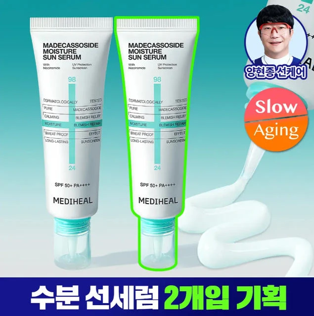 預購🌿MEDIHEAL 積雪草舒緩保濕防曬精華 SPF50+ PA++++ 50g+50g 雙入組